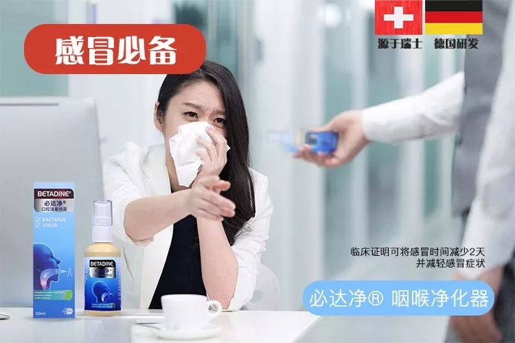 瑞士润喉糖护嗓第一名,瑞士国宝