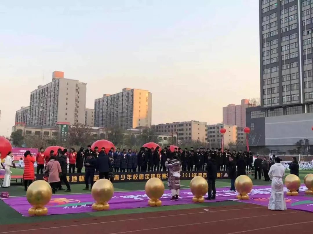 2020西安沣东足球联赛,西安绿地杯青少年足球联赛