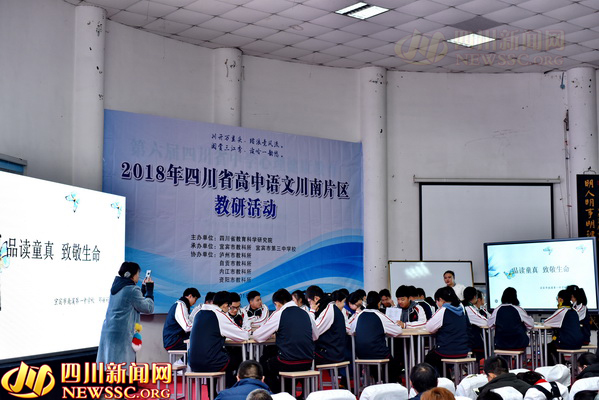四川高中语文川南片区,高中语文教研可开展哪些活动