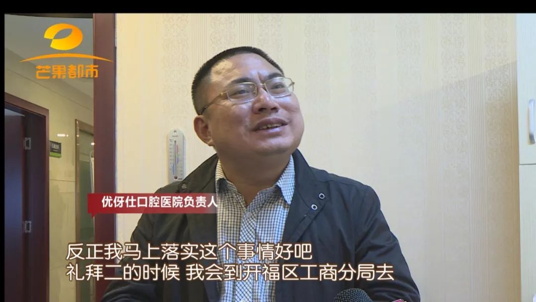 优伢仕口腔连锁靠谱吗,优伢仕口腔诊所怎么样