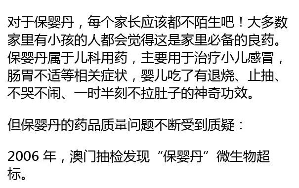 最新禁止使用的儿童药,禁用七大儿童药