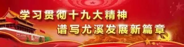 光明日报点赞视频,福建省尤溪县融媒体中心建设经验
