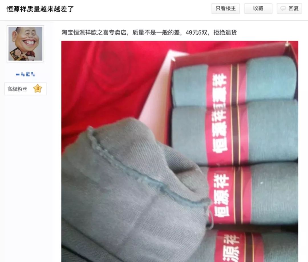 南极人吊牌是真的吗,南极人有防伪码吗