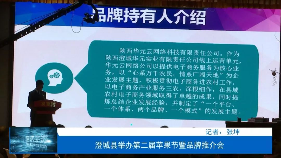 澄城县第三届樱桃文化艺术节,澄城县苹果