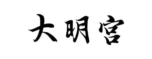 月底前就开通!先收藏这波西安地铁四号线逛吃攻略!