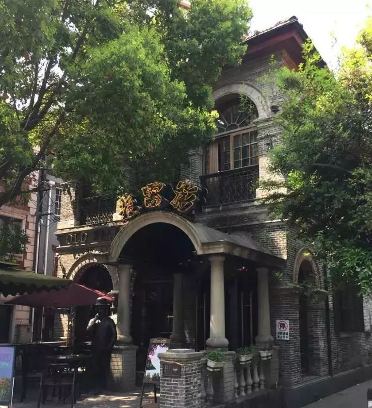 「享读」走进这条路，好像时光倒流了100年（沪语）