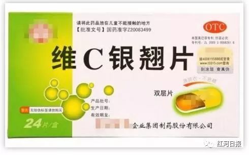 香港禁用的中药,香港禁售的六种药