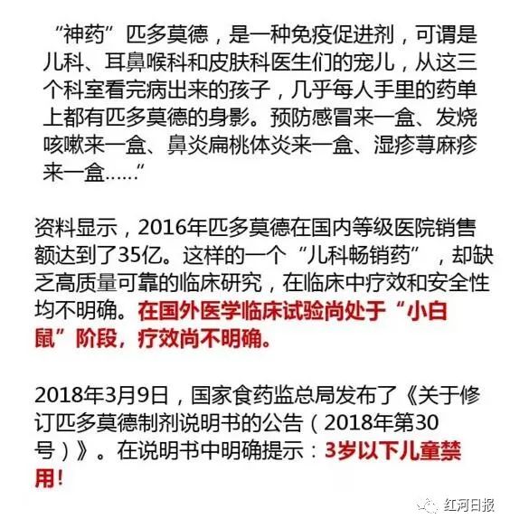 香港禁用的中药,香港禁售的六种药