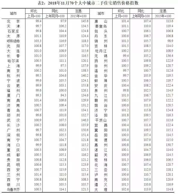 来了新闻早班车每日语音版,来了新闻早班车微信版