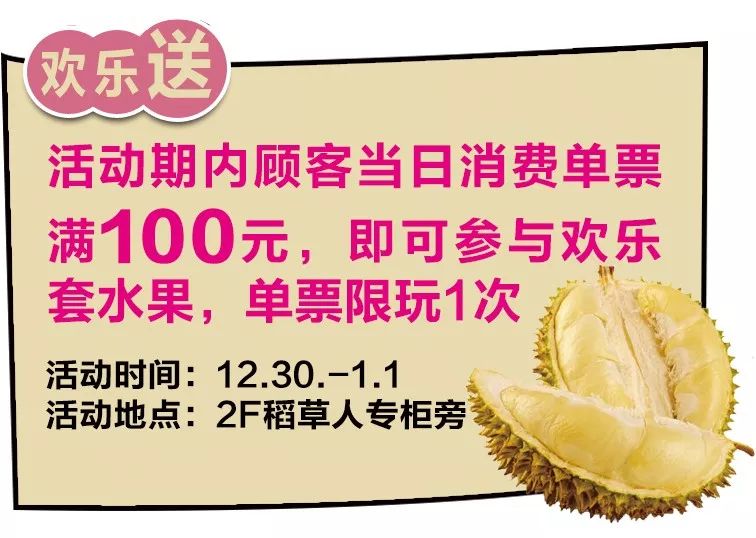 嗨嗨嗨到爆!狂欢趴来袭,点进来还有你想不到的省钱攻略……