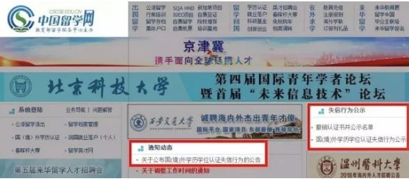 出国旅游会被限制出境吗,去过哪些国家后会被限制出境