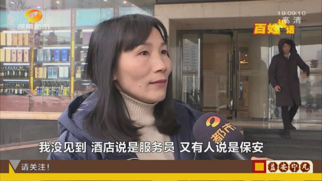 湖南女子入住酒店,被男“服务员”凌晨3点开门查房,惊出一身冷汗……