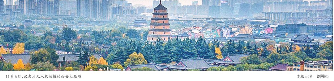 西安变迁纪录片,千年古都西安