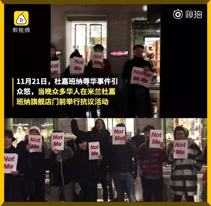 dg辱华事件后多久恢复正常,dg辱华事件全面回顾