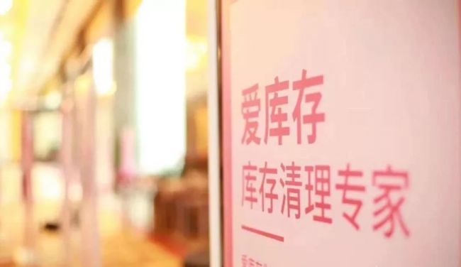 双十一反季清仓来了,双十一大潮