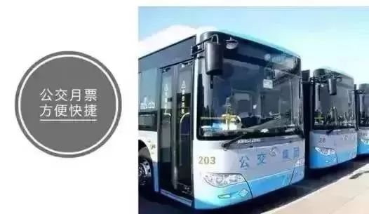 马鞍山市民卡怎么办理,马鞍山市民卡有什么用