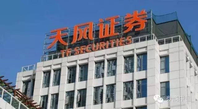 上市刚满半年再提80亿配股计划,是“资金绑架”还是送上机会?天风证券刚刚独家回应