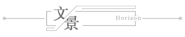 带着你的遗憾活下去,带着你的过去体验新的人生