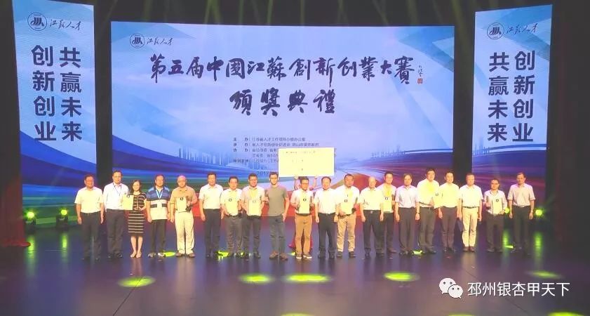 等你来战双创赛事,等你来战群雄逐鹿