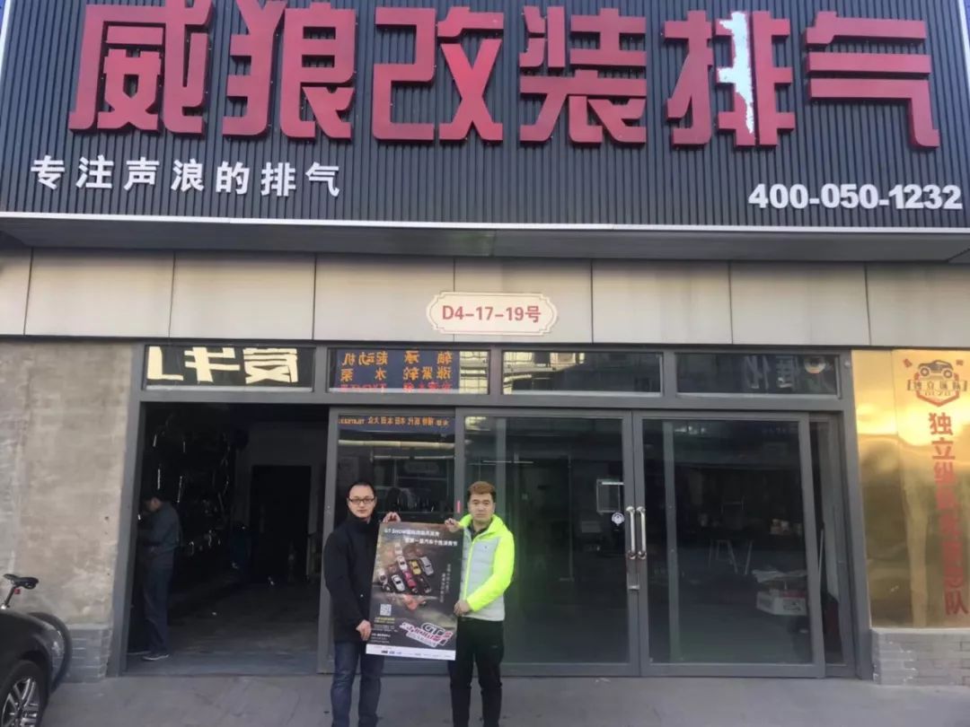 百城千店万里行招聘信息,招观