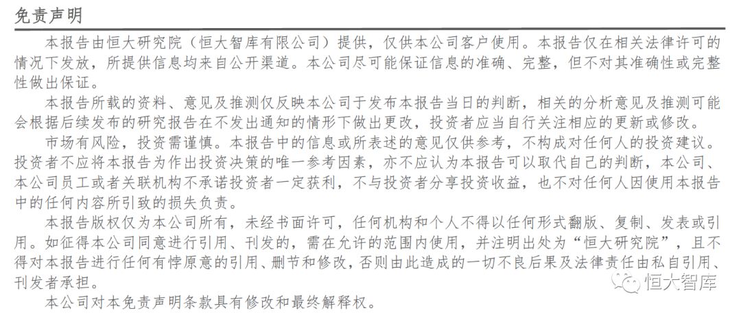 平安是中国最大的金融集团吗,中国平安是全球最大的金融集团