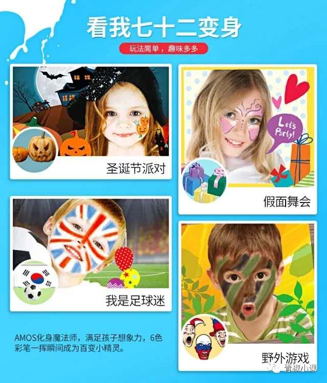 韩国amos画笔,韩国amos圣诞胶画测评