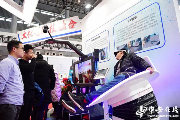 所有人，好玩好看又好用！安徽科技创新成果展等你来