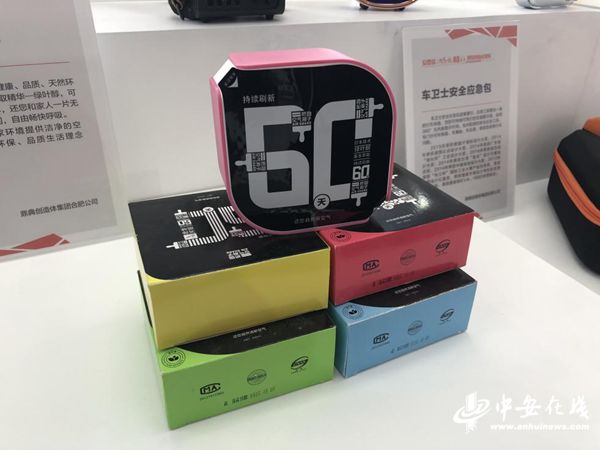 所有人，好玩好看又好用！安徽科技创新成果展等你来