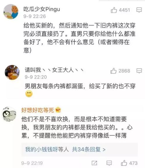 一星期不换衣服正常吗,一星期不换内裤危害