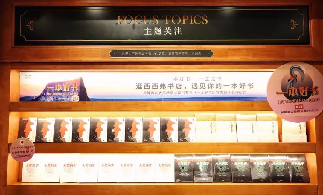 活动丨一起来聊聊这部中国版“权力的游戏”