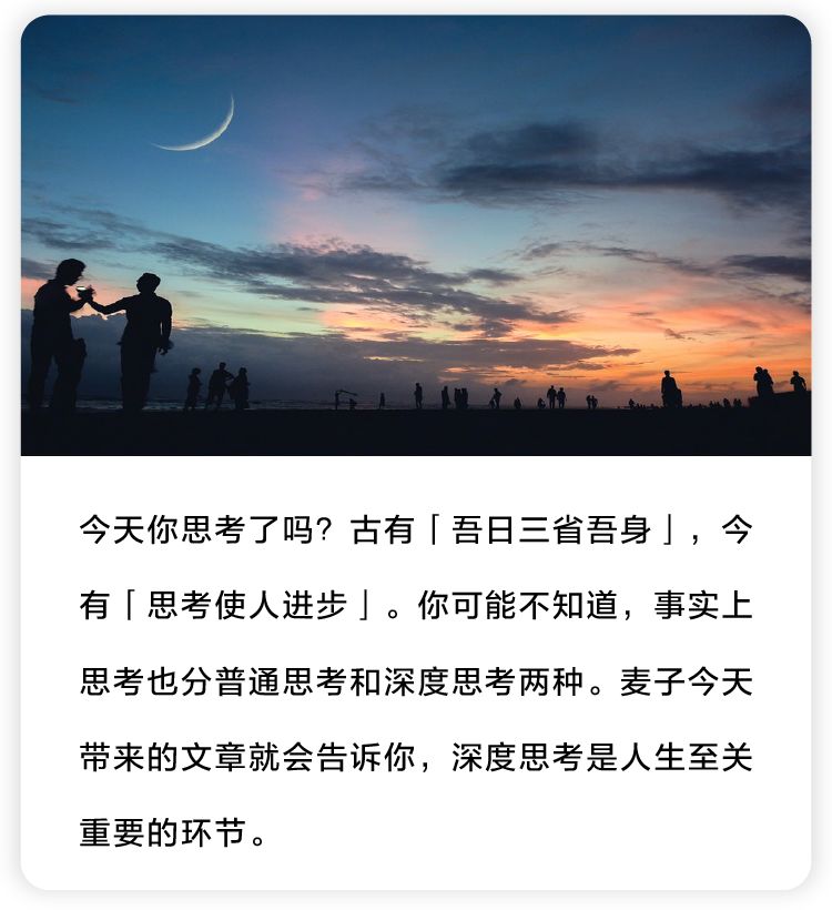 你需要做的是用心而不是努力,不是不够努力而是你的思维方式