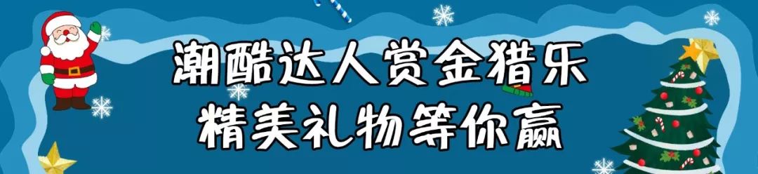 上海欢乐谷嗨翻了!50万㎡华灯齐放、圣诞市集、狂欢盛典,还能与偶像零距离接触……