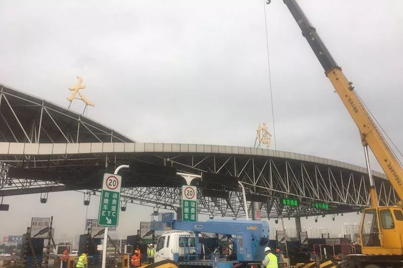 两小时拆除江阴跨线大桥,江阴苏通大桥最新通知