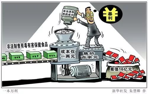 2019警方查处保健品诈骗,公安部打击保健品旅游诈骗