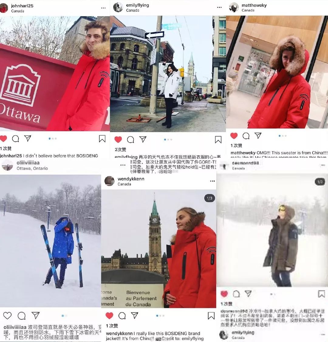 波司登小雀斑,小雀斑撞波司登