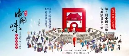 珠海人怎么迎新年？一起“回”唐朝逛庙会！看真龙袍！就在……