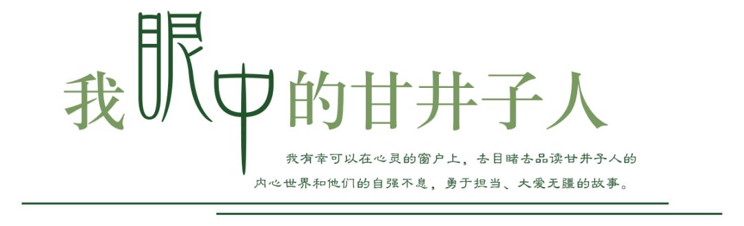 美文欣赏,美文欣赏作者作品