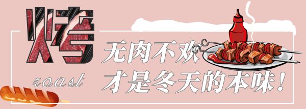 如果圣诞愿望只能许一个,我想在这里坐拥福利吃吃吃!