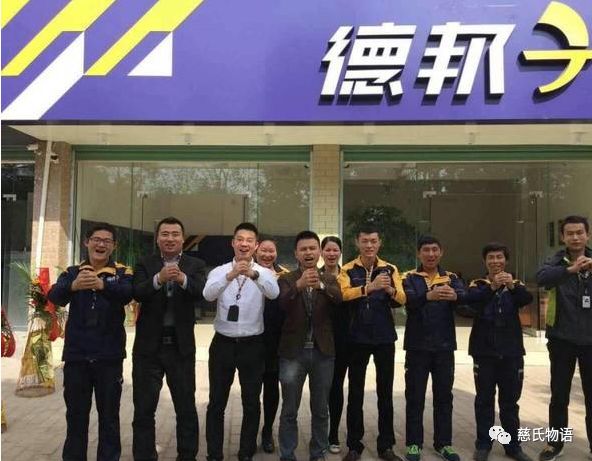 「物流江湖」第五十一回快递员非礼女客户董事长点赞男雇员