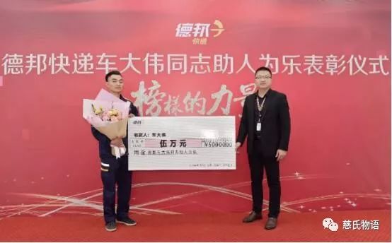 「物流江湖」第五十一回快递员非礼女客户董事长点赞男雇员