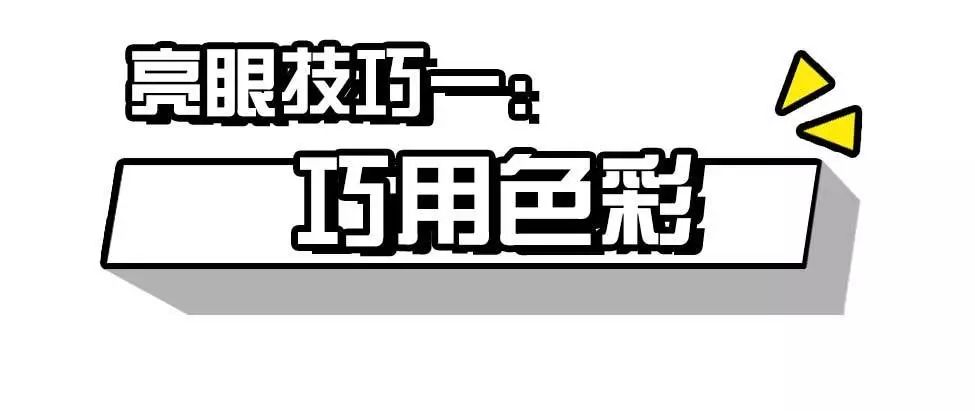备战年会，你还差这件赢很大的秘密*器武**！