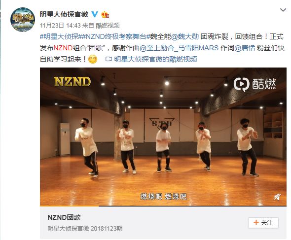 谭松韵明星大侦探最新造型 (谭松韵大侦探穿搭)