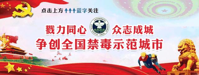 「转载」年底了，把这个发您家族群里！