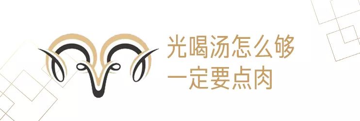 在成都一天三顿都吃火锅,成都吃羊肉汤的地方