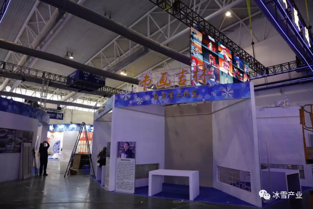 雪博会今启幕,巡馆亮点“剧透”l吉林省委、省政府印发《关于加快推进吉林省全域旅游发展的实施方案》,做大做强冰雪产业