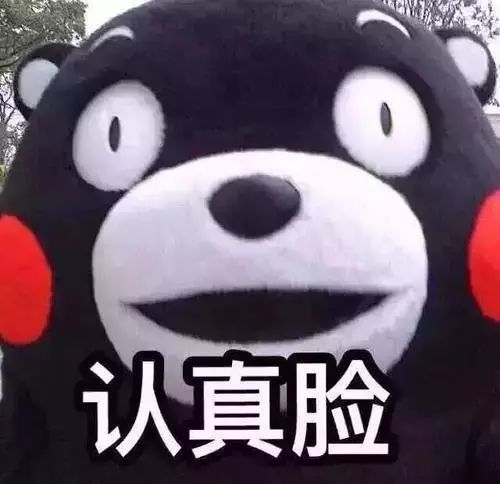 萌萌哒!泰达新媒体形象大使正式揭晓,还有专属表情包上线!快来*载下**斗图!