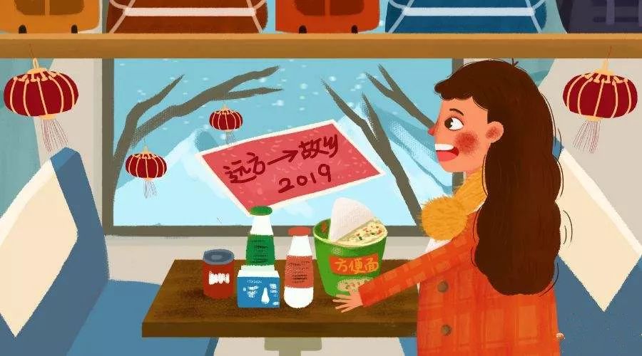 春运火车票明起开抢购票攻略收好,慢城生活