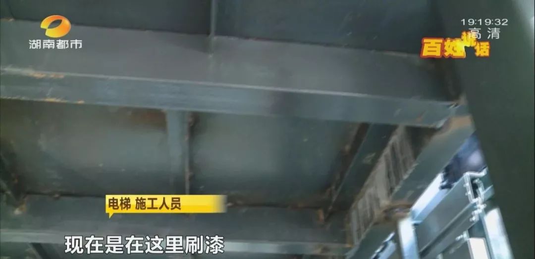 长沙老旧小区加装电梯并没那么难，关键就是……