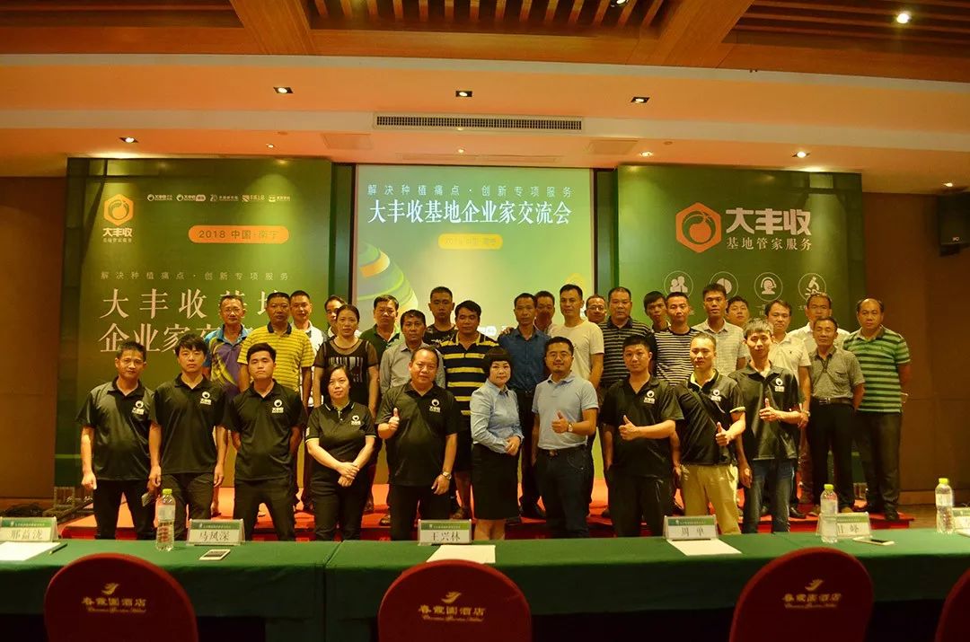 喜报丰收,大丰收喜讯连连