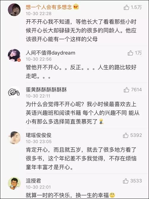 在纽约，一只爱马仕铂金包，是孩子实现阶级跃升的必备品